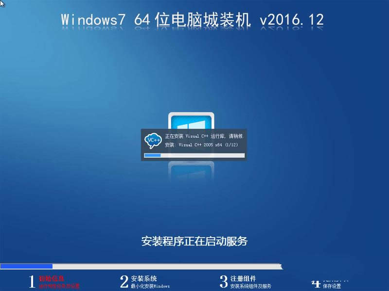 ��X���b�C��win7ϵ�y