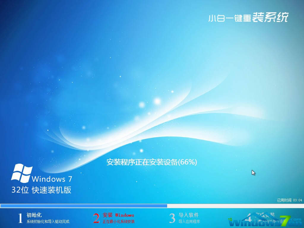С��win7ϵ�y