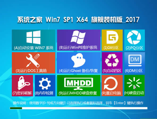ϵ�y֮��win7 64λ��Ş��
