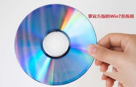 win7��Ş��ϵ�y���b