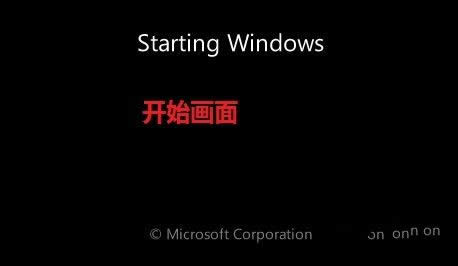 win7��Ş��ϵ�y���b