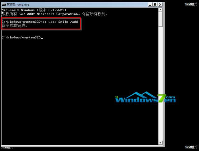 win7��Ş����ӛ�ܴa