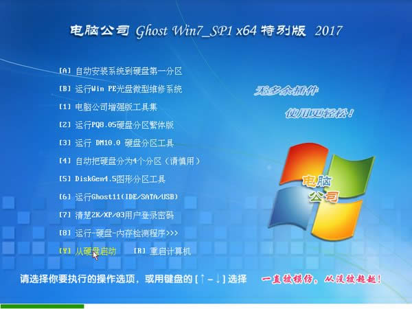 win7��Ş��aƷ���