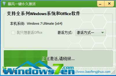 win7�����win7���ü���