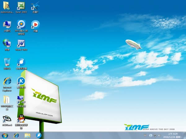 1496214774135803.jpg windows7純凈版