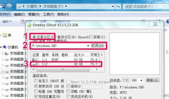 win7在線升級win10
