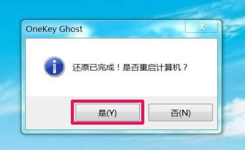 win7在線升級win10