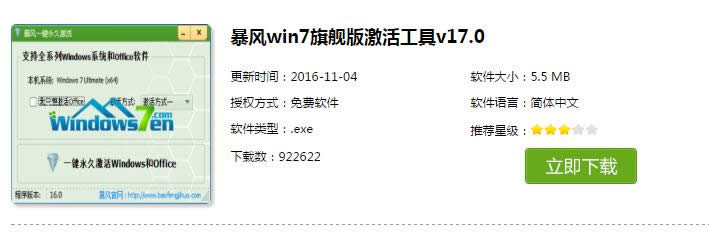 win7 64λϵ�y����