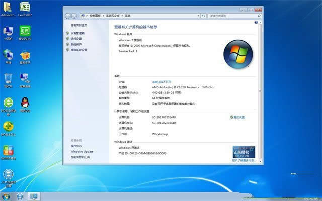1494814817138867.jpg 原版windows7 gho鏡像