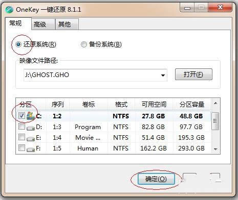 1493280813108177.jpg xp一鍵升級win7