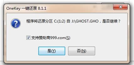 1493280818118642.jpg xp一鍵升級win7