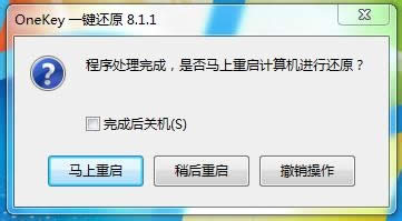 1493280823121100.jpg xp一鍵升級win7