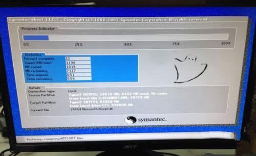 1493280829847467.jpg xp一鍵升級win7