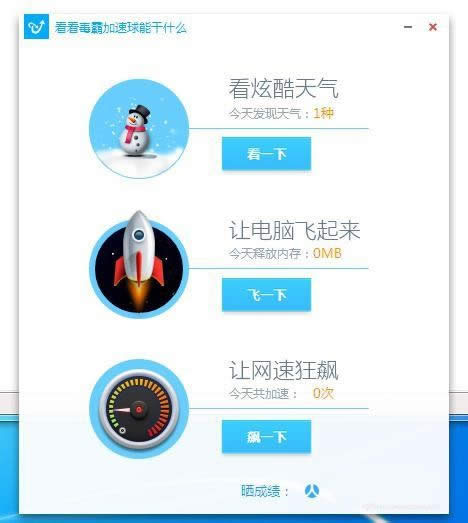 1493280842106426.jpg xp一鍵升級win7