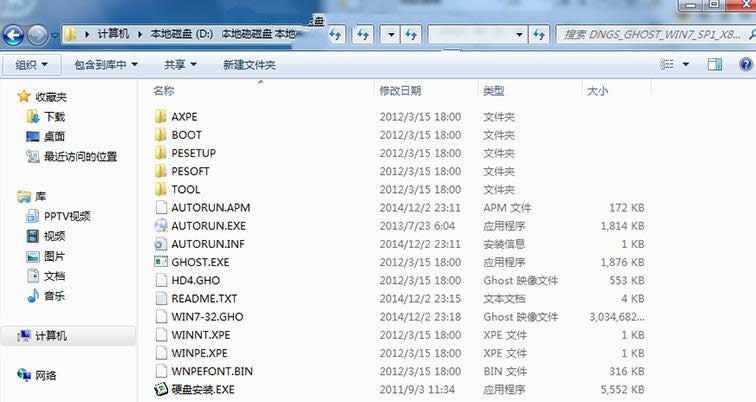 ����win7��Ş��64λ���b