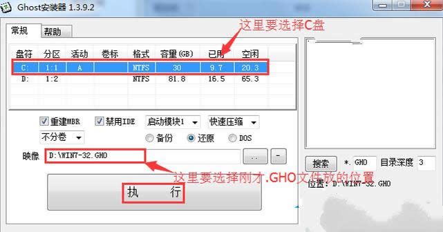 ����win7��Ş��64λ���b
