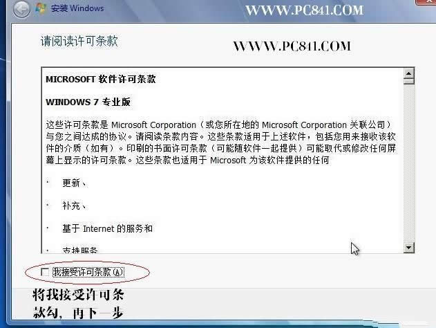 Ӳ�P���bwin7