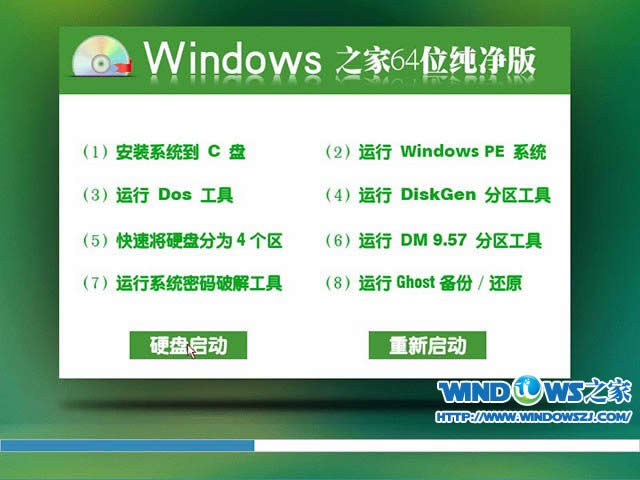 windows7���İ�