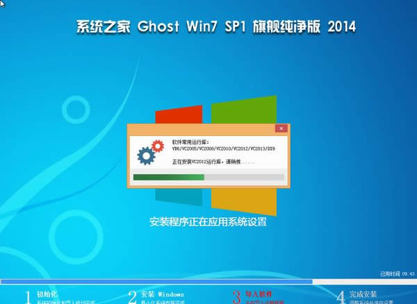 1487665365894974.jpg Windows鏡像
