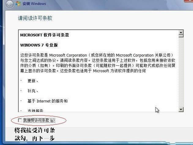 �b�Cϵ�ywin7Ӳ�P��