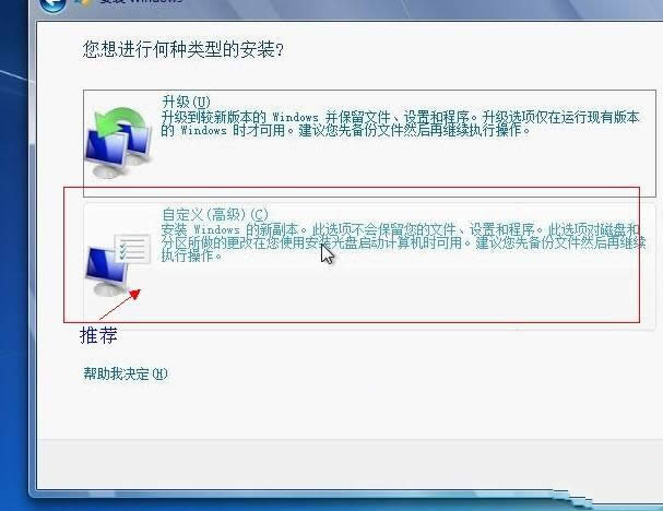 �b�Cϵ�ywin7Ӳ�P��