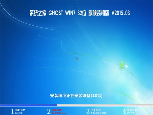 ϵ�y֮��win7 32λ��Ş��