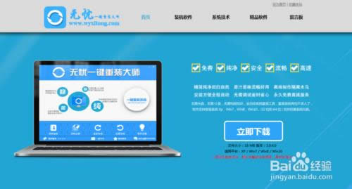 ��Xһ�I���bwin7ϵ�y�̳�