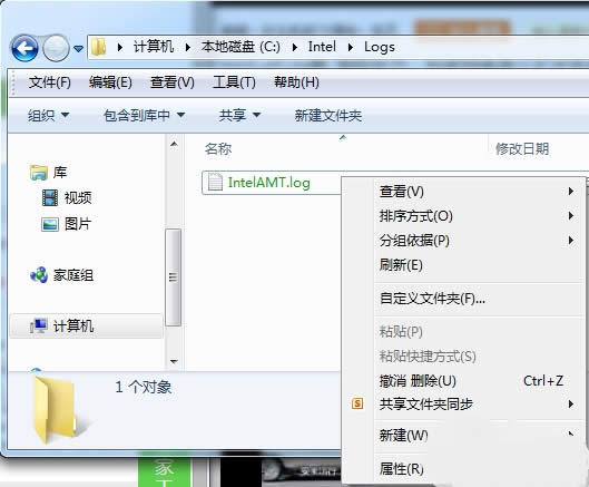 Win7�ļ���׃�ɾGɫ��ô�k