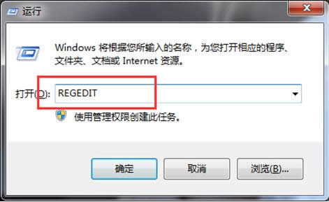 ���o(h��)win7��X�ļ���ȫ����һ��ʩ