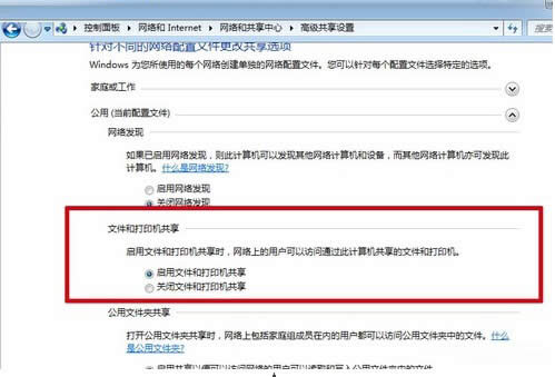 win7��ӡ�C��ô�O�ô�ӡ������