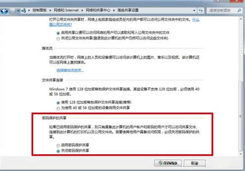 win7��ӡ�C��ô�O�ô�ӡ������