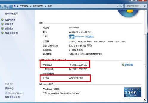 win7��ӡ�C��ô�O�ô�ӡ������