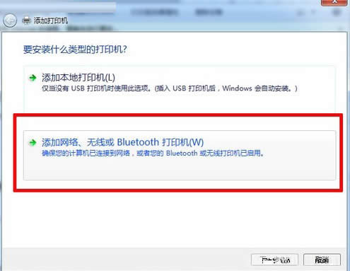 win7��ӡ�C��ô�O�ô�ӡ������