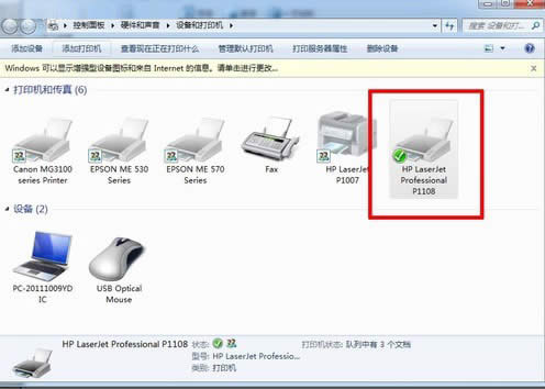 win7��ӡ�C��ô�O�ô�ӡ������