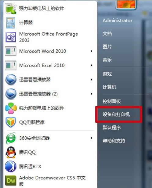 win7��ӡ�C��ô�O�ô�ӡ������