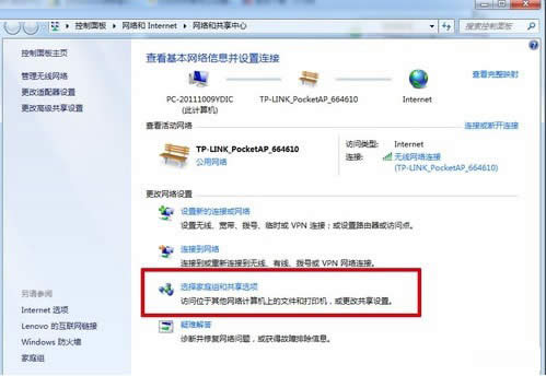 win7��ӡ�C��ô�O�ô�ӡ������