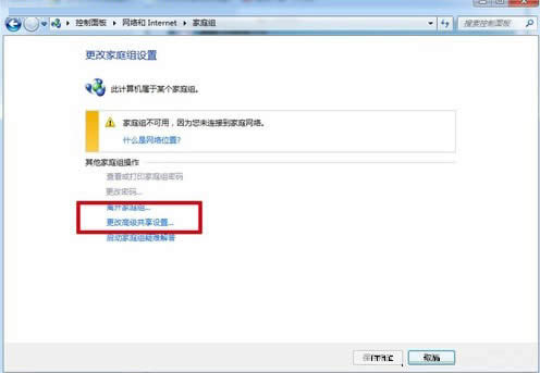 win7��ӡ�C��ô�O�ô�ӡ������