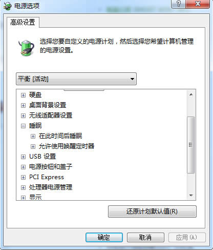 ����һ�win7ϵ�y�ĹPӛ�������ߡ��x헣�