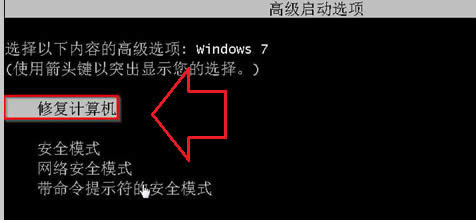 win7ϵ�y�����P�C��o����������ô���£�