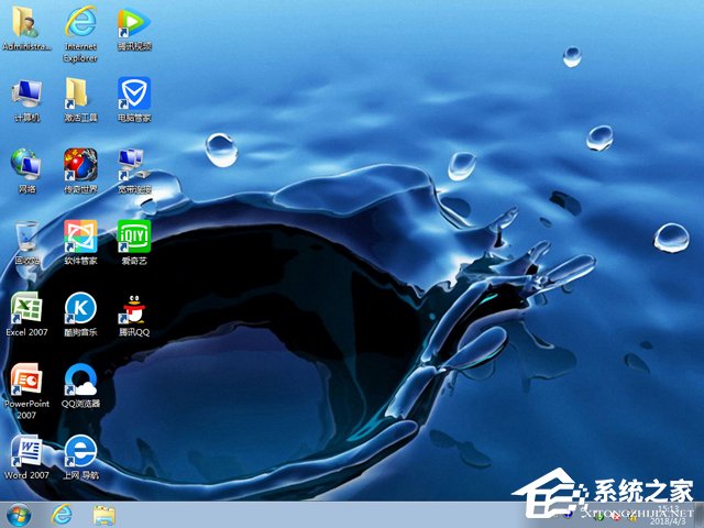 深度技術 GHOST WIN7 SP1 X86 優化正式版 V2018.04(32位)