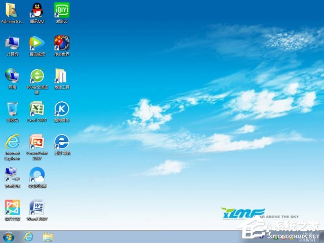 雨林木風 GHOST WIN7 SP1 X64 優化正式版 V2017.12(64位)