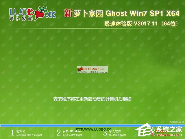 �}���҈@ GHOST WIN7 SP1 X64 �����b�C(j��)�� V2017.11(64λ)