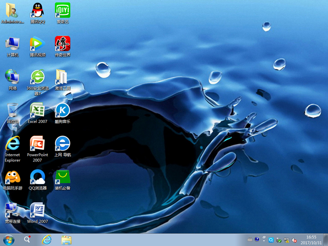 深度技術 GHOST WIN7 SP1 X64 電腦城裝機專業版 V2017.11(64位)
