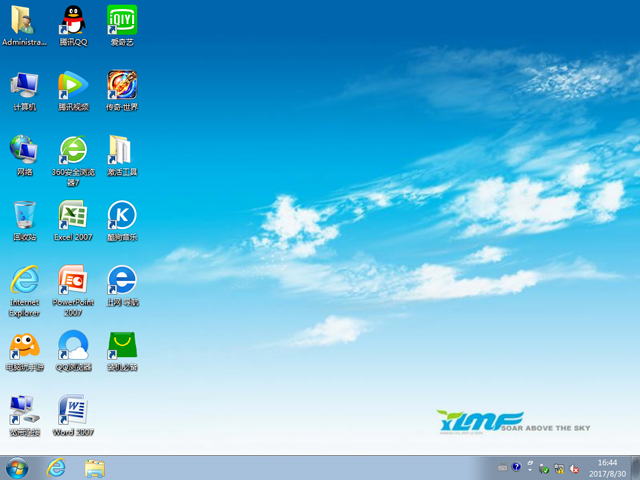 雨林木風 GHOST WIN7 SP1 X64 經典珍藏版 V2017.09(64位)