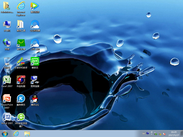 深度技術 GHOST WIN7 SP1 X86 兒童節(jié)裝機版 V2017.06(32位)