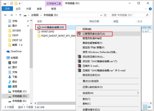 ���ѻ��@ GHOST WIN7 SP1 X64 �����b�C�� 2017��5�� (64λ)   ISO�R�����d