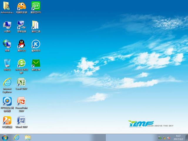 雨林木風(fēng) GHOST WIN7 SP1 X64 極速體驗版 V2017.03(64位)