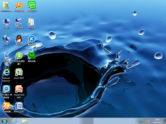 深度技術 GHOST WIN7 SP1 X64 專業裝機版 V2017.03(64位)