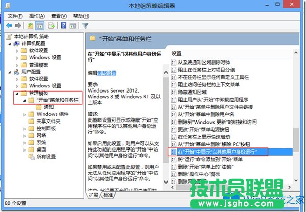 Win8��ô�������Ñ������\�г���