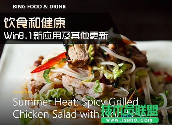 Win8.1�ʳ�c�������ù�������Щ��